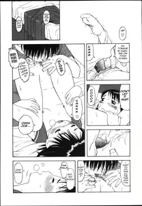 Page 10 of A Little Incest - preview thumbnail