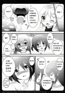 Page 5 of virtual:lovers - preview thumbnail