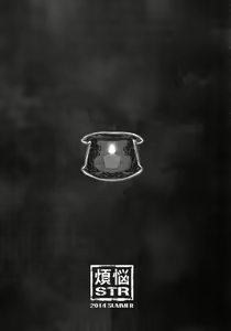 Page 3 of FALLEN PRINCESS - preview thumbnail