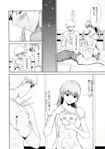 Page 168 of Bijin na Haha to Tsuyoki na Classmate - preview thumbnail