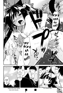 Page 8 of Sute Neko Gohan - preview thumbnail
