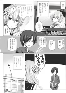 Page 81 of Kodane Full Install! - Progeny Full Install! + 4P Leaflet - preview thumbnail