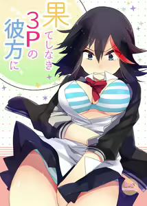 【C87】流子受けサンプル kill la kill sample — hentai manga cover on Fhentai