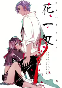 Page 8 of C87新刊サンプル kill la kill sample - preview thumbnail