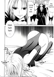 Page 21 of Sefiria Da | Sephiria's Downfall - preview thumbnail