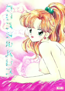 Crystal Palace — hentai manga cover on Fhentai