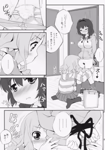 Page 4 of Himegoto Flowers 5 - preview thumbnail