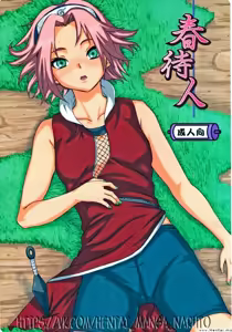 Haru Machibito — hentai manga cover on Fhentai