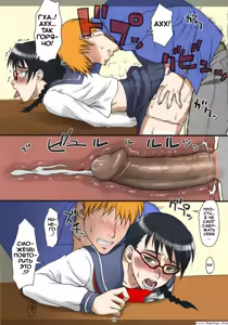 Page 10 of Yadomaru Lisa o Jiyuuchou - preview thumbnail