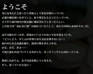 Page 3 of Soku Hame Rape sareta Ageku! Haramasareru Heroine tachi - preview thumbnail