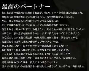 Page 40 of Soku Hame Rape sareta Ageku! Haramasareru Heroine tachi - preview thumbnail
