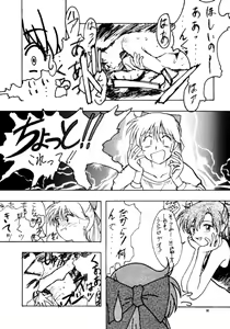 Page 31 of Tsukinami no Kairou - preview thumbnail