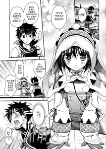 Page 5 of Hantakko 6 | 헌터소녀6 - preview thumbnail