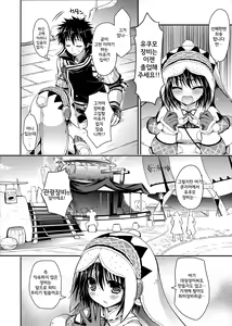 Page 6 of Hantakko 6 | 헌터소녀6 - preview thumbnail