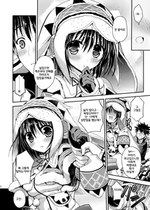 Page 8 of Hantakko 6 | 헌터소녀6 - preview thumbnail
