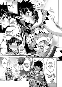 Page 9 of Hantakko 6 | 헌터소녀6 - preview thumbnail