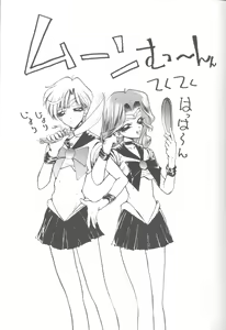 Page 4 of Tabeta Kigasuru 9 - preview thumbnail