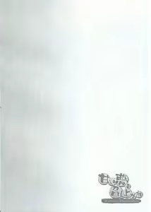 Page 3 of Amai Yume o Meshiagare - preview thumbnail