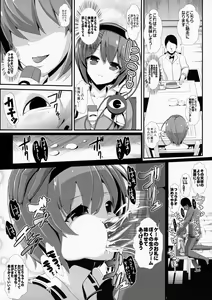 Page 8 of Touhou Jikan 10 Komeiji Satori - preview thumbnail