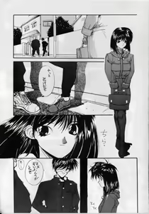 Page 4 of SAILOR MOON S MIWAKU - preview thumbnail