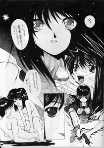 Page 6 of SAILOR MOON S MIWAKU - preview thumbnail