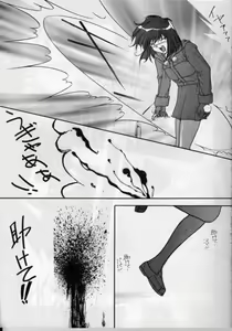 Page 8 of SAILOR MOON S MIWAKU - preview thumbnail