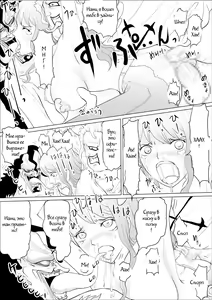 Page 15 of Caribou Coribou no Nami Ijiri - preview thumbnail