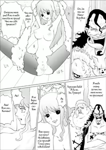 Page 2 of Caribou Coribou no Nami Ijiri - preview thumbnail