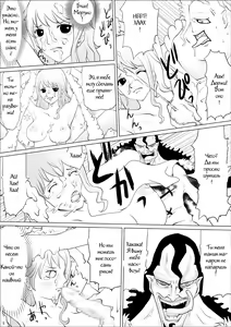 Page 3 of Caribou Coribou no Nami Ijiri - preview thumbnail