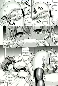 Page 17 of C9-11 Kaga-san to Kekkon Shitai! - preview thumbnail