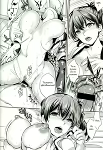 Page 23 of C9-11 Kaga-san to Kekkon Shitai! - preview thumbnail