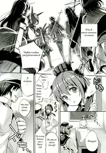 Page 7 of C9-11 Kaga-san to Kekkon Shitai! - preview thumbnail