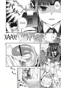 Page 3 of Shouko to Yuuji to NTR - preview thumbnail