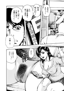 Page 117 of Man New Heart Too Ya Be Jean - preview thumbnail