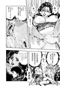 Page 153 of Man New Heart Too Ya Be Jean - preview thumbnail