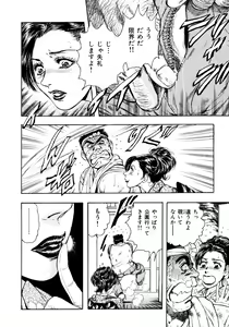 Page 167 of Man New Heart Too Ya Be Jean - preview thumbnail