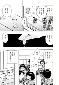 Page 168 of Man New Heart Too Ya Be Jean - preview thumbnail