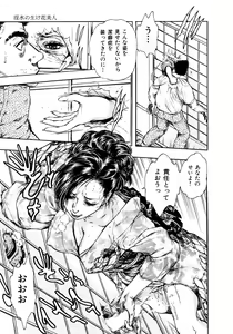 Page 176 of Man New Heart Too Ya Be Jean - preview thumbnail