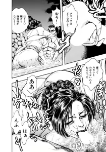 Page 30 of Man New Heart Too Ya Be Jean - preview thumbnail