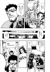 Page 45 of Man New Heart Too Ya Be Jean - preview thumbnail