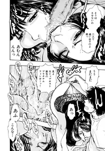 Page 72 of Man New Heart Too Ya Be Jean - preview thumbnail