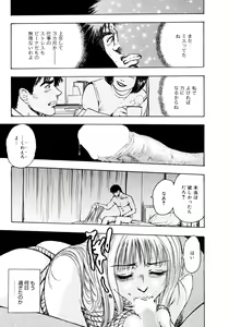 Page 80 of Man New Heart Too Ya Be Jean - preview thumbnail