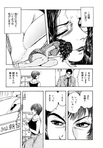 Page 90 of Man New Heart Too Ya Be Jean - preview thumbnail
