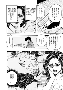 Page 93 of Man New Heart Too Ya Be Jean - preview thumbnail