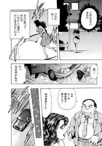 Page 97 of Man New Heart Too Ya Be Jean - preview thumbnail