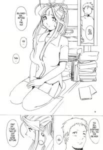 Page 8 of Goddess Pleasure Life - preview thumbnail