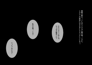 Page 176 of Tekoki Maniax L - preview thumbnail