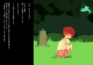 Page 3 of Tekoki Maniax L - preview thumbnail