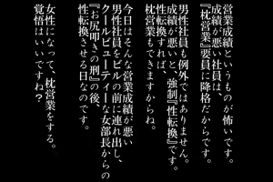 Page 3 of Seitenkan Office - preview thumbnail