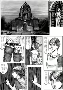 Page 4 of BODY HAZARD 2 Fudeoroshi Jusei Hen - preview thumbnail